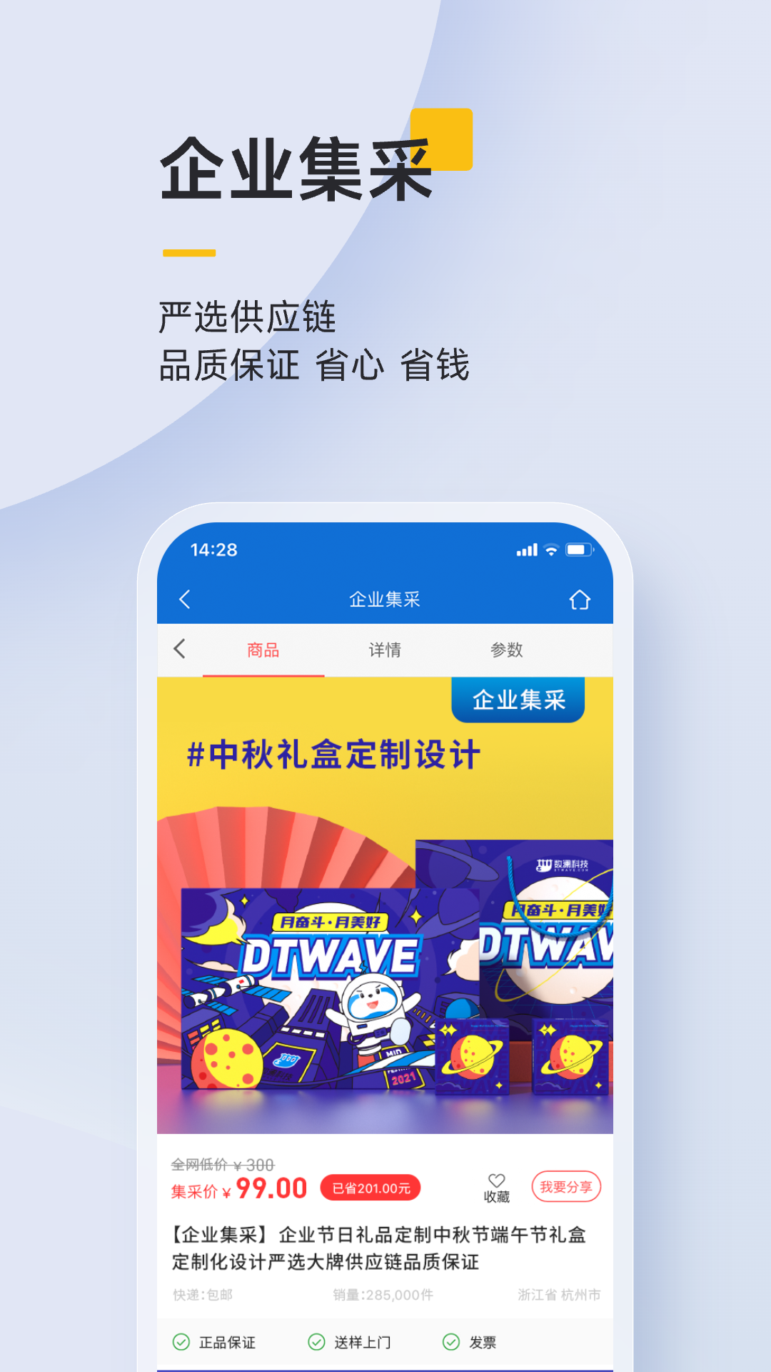 泛嘉行5