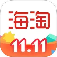 海淘免税店