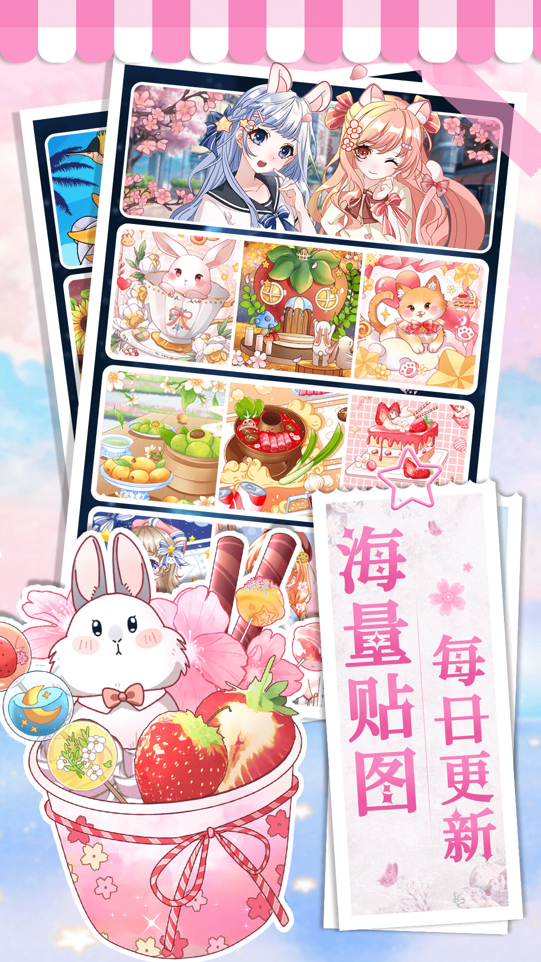 画画小助手3