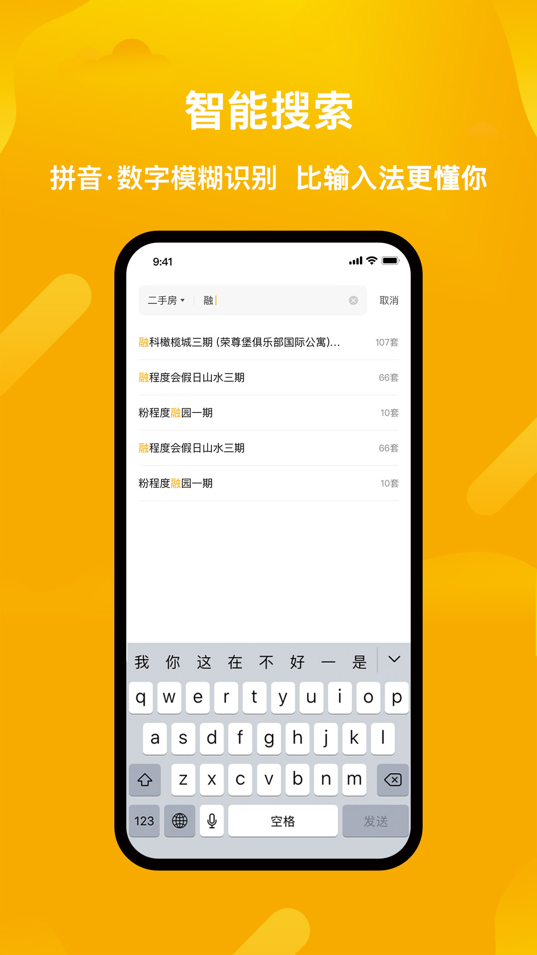 麦田在线截图2