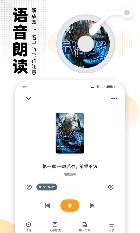 爱看书免费小说3