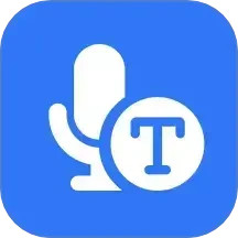 录音专家转文字助手