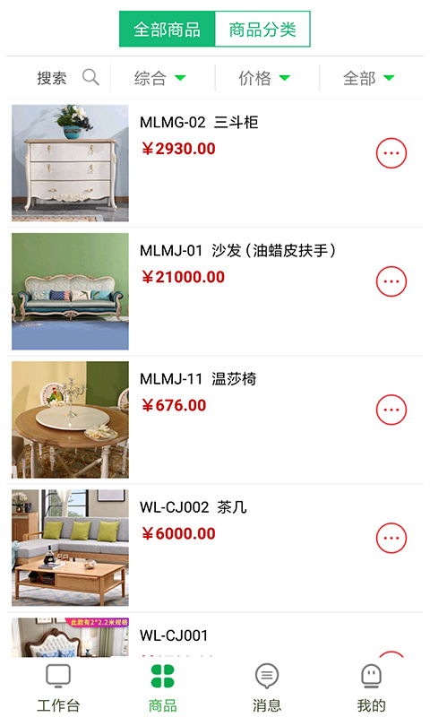 电上店下2