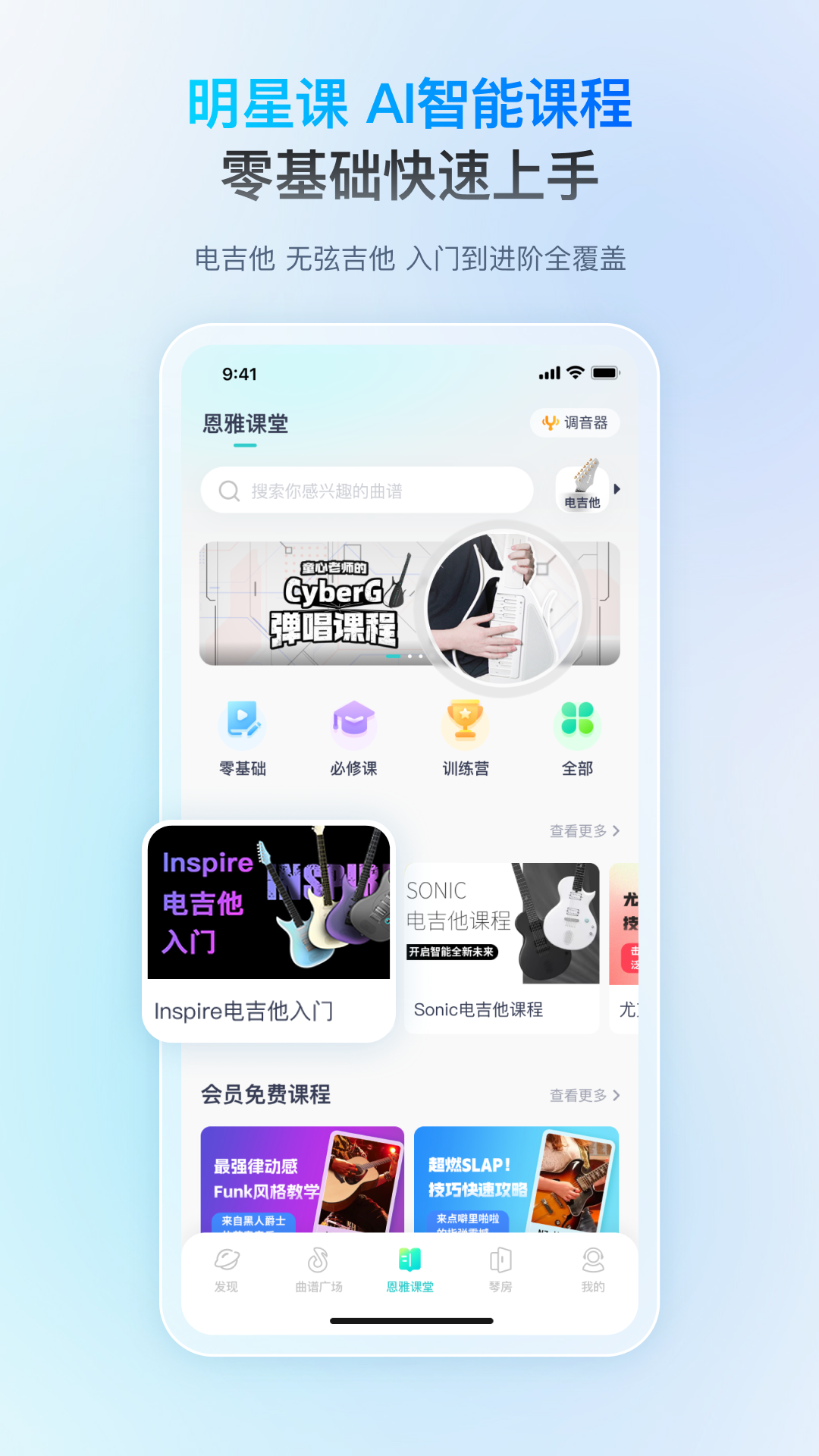 恩雅音乐截图3