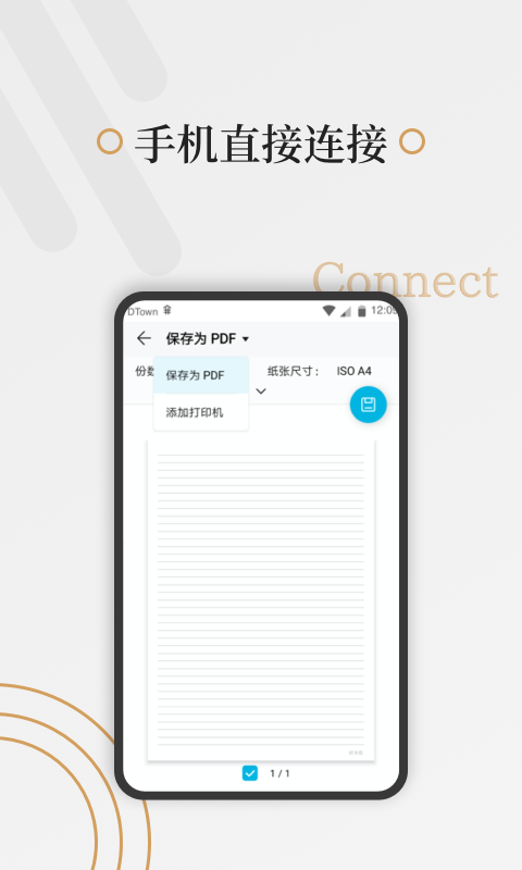 好多纸4
