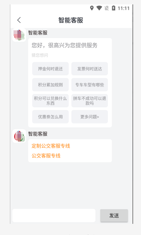 畅行锦州4