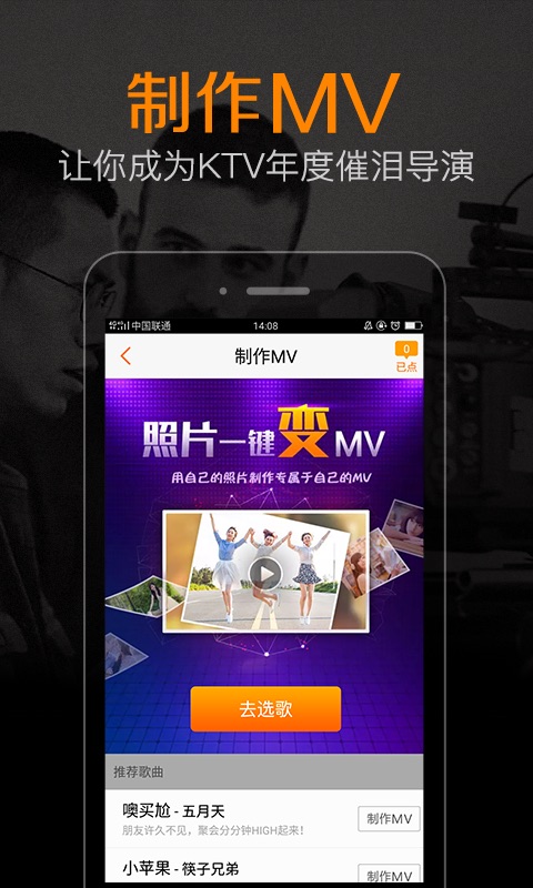 K米截图2