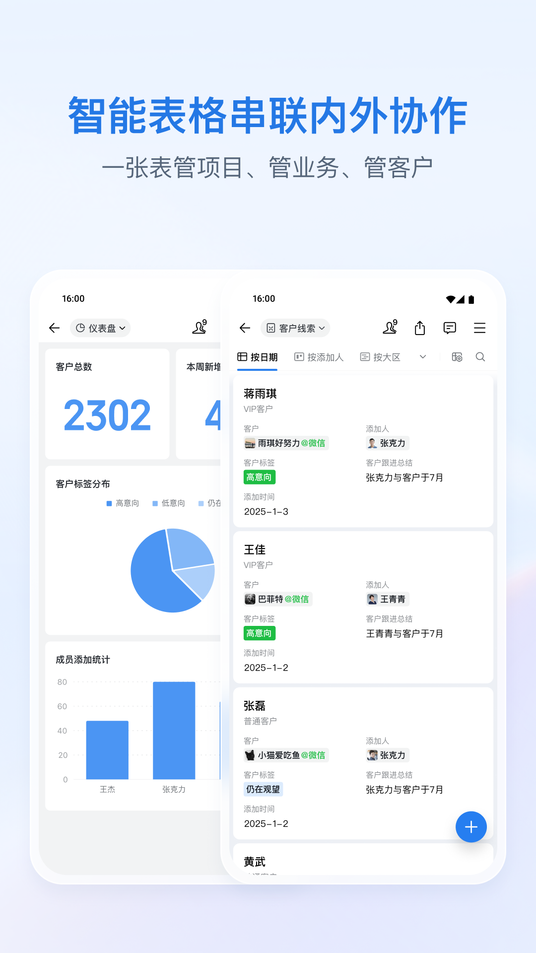 企业微信截图1
