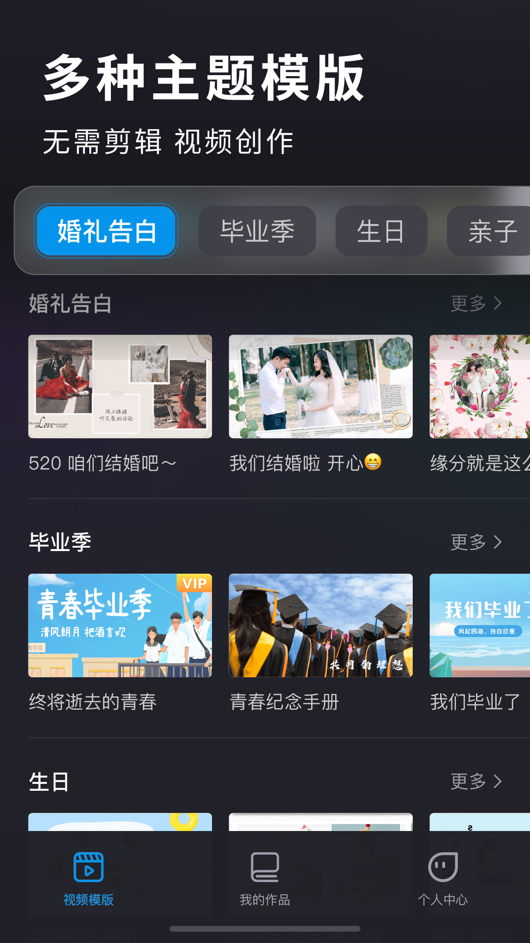 汇声绘影截图0