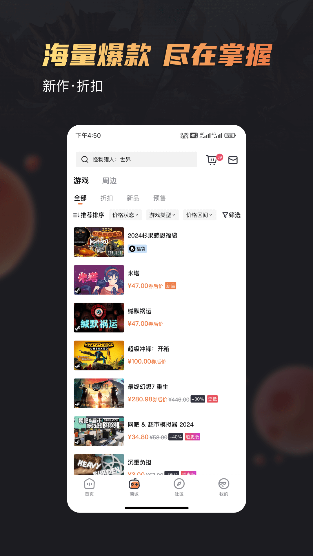 杉果3