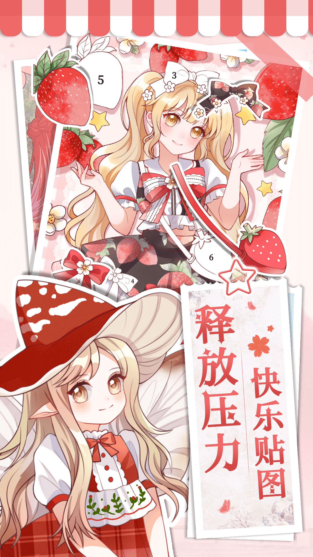 画画小助手1