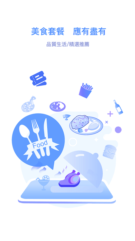 南光通最新版截图5
