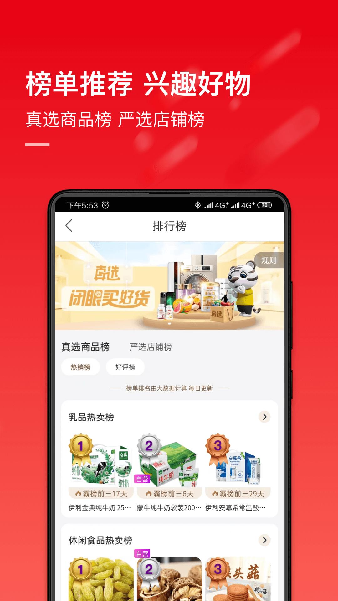 国美4