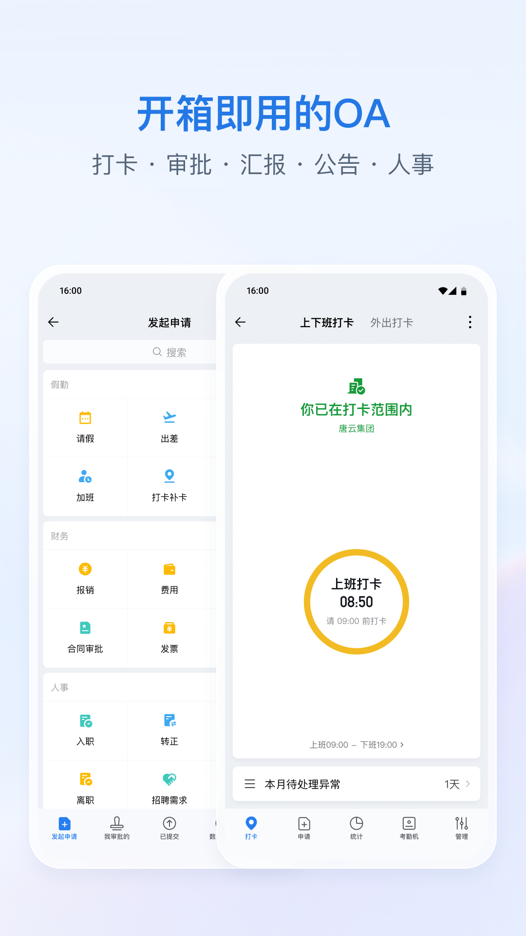 企业微信截图0