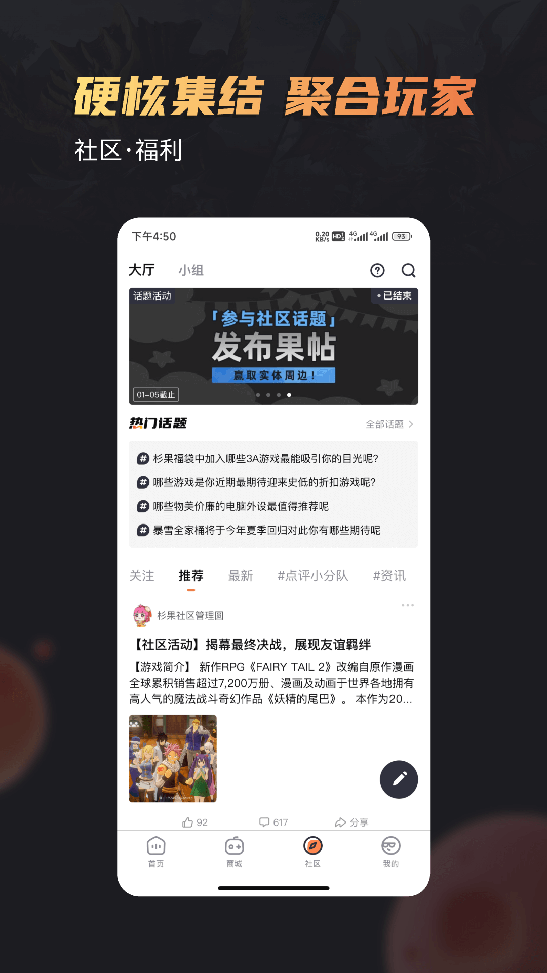 杉果2