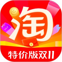 淘宝特价版