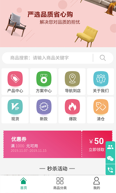 电上店下4