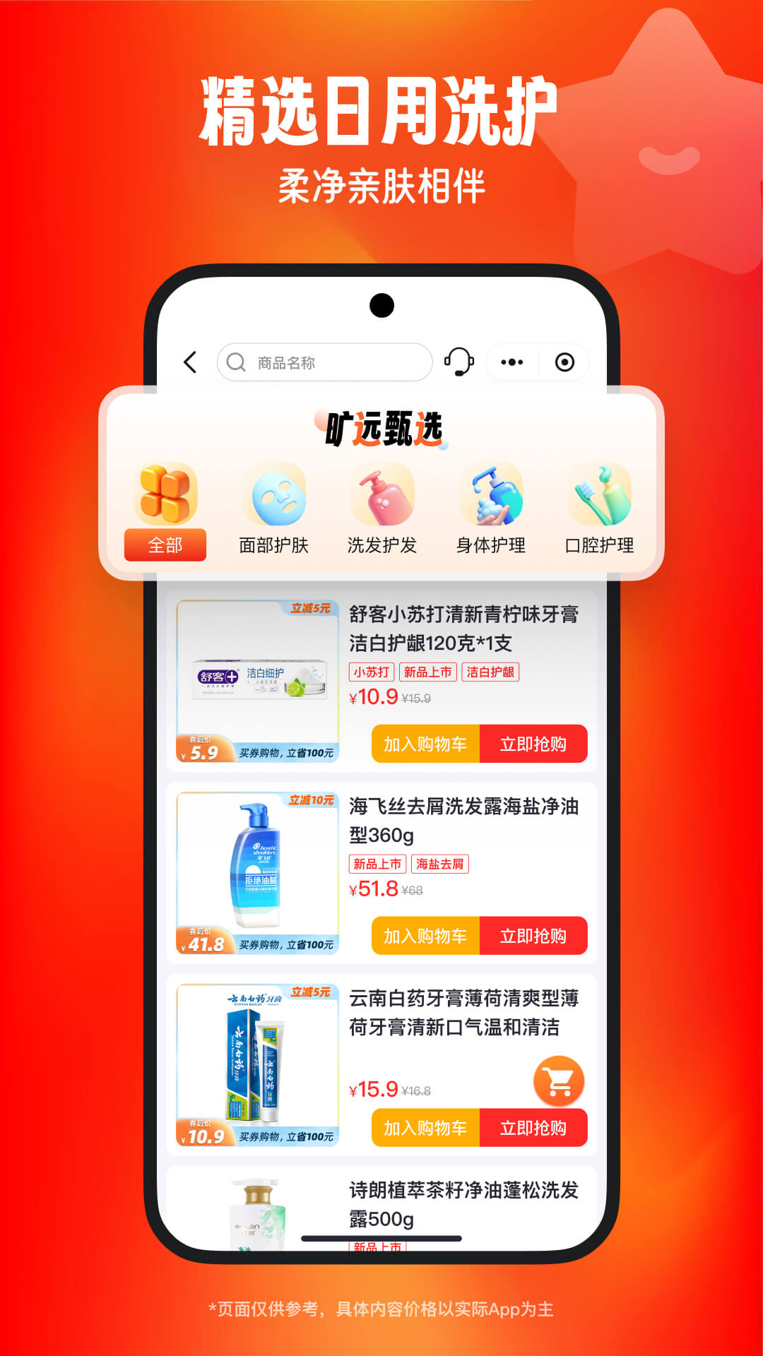 旷远生活2