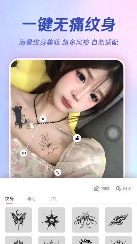 AI特效相机截图4