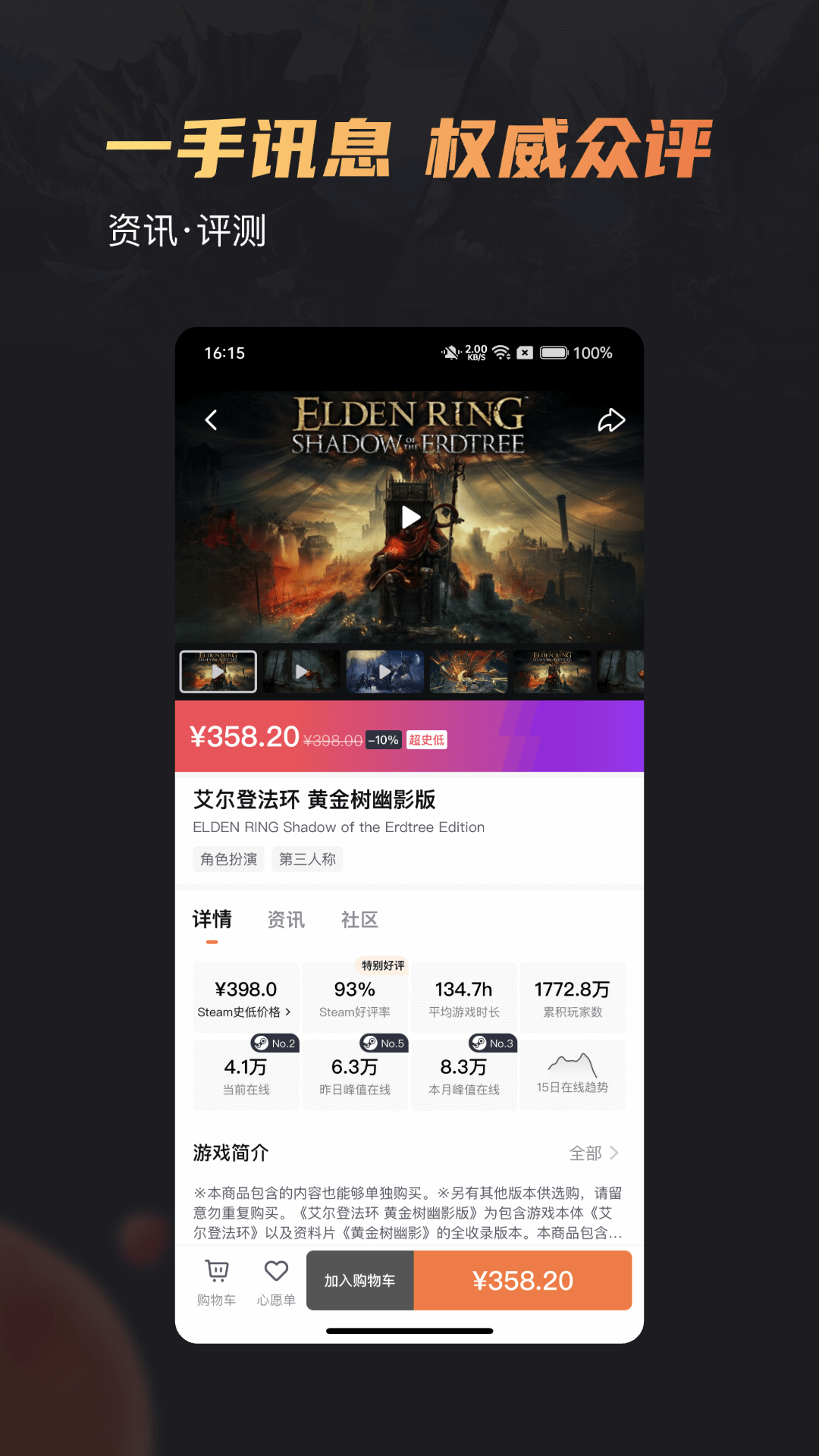 杉果4