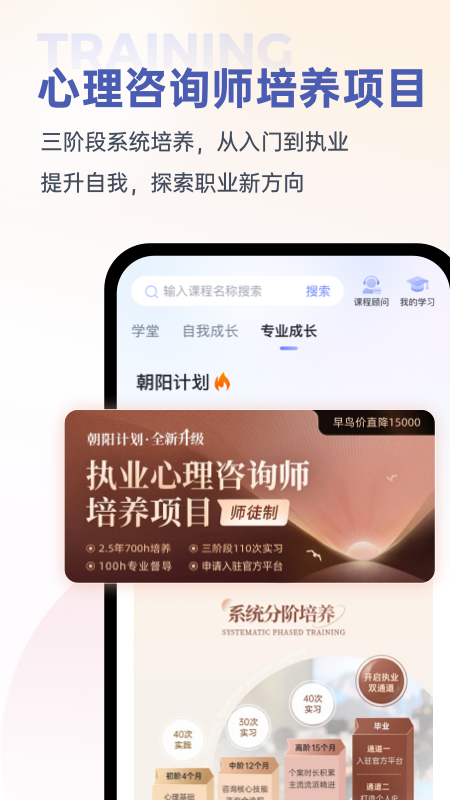 壹心理5