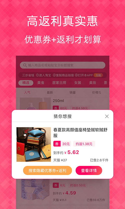 1元天天抢2