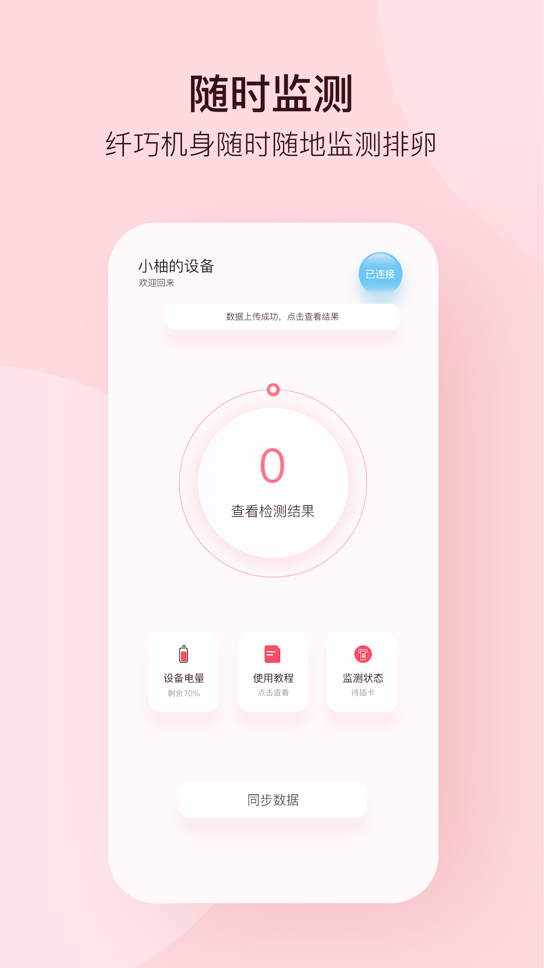 孕柚2
