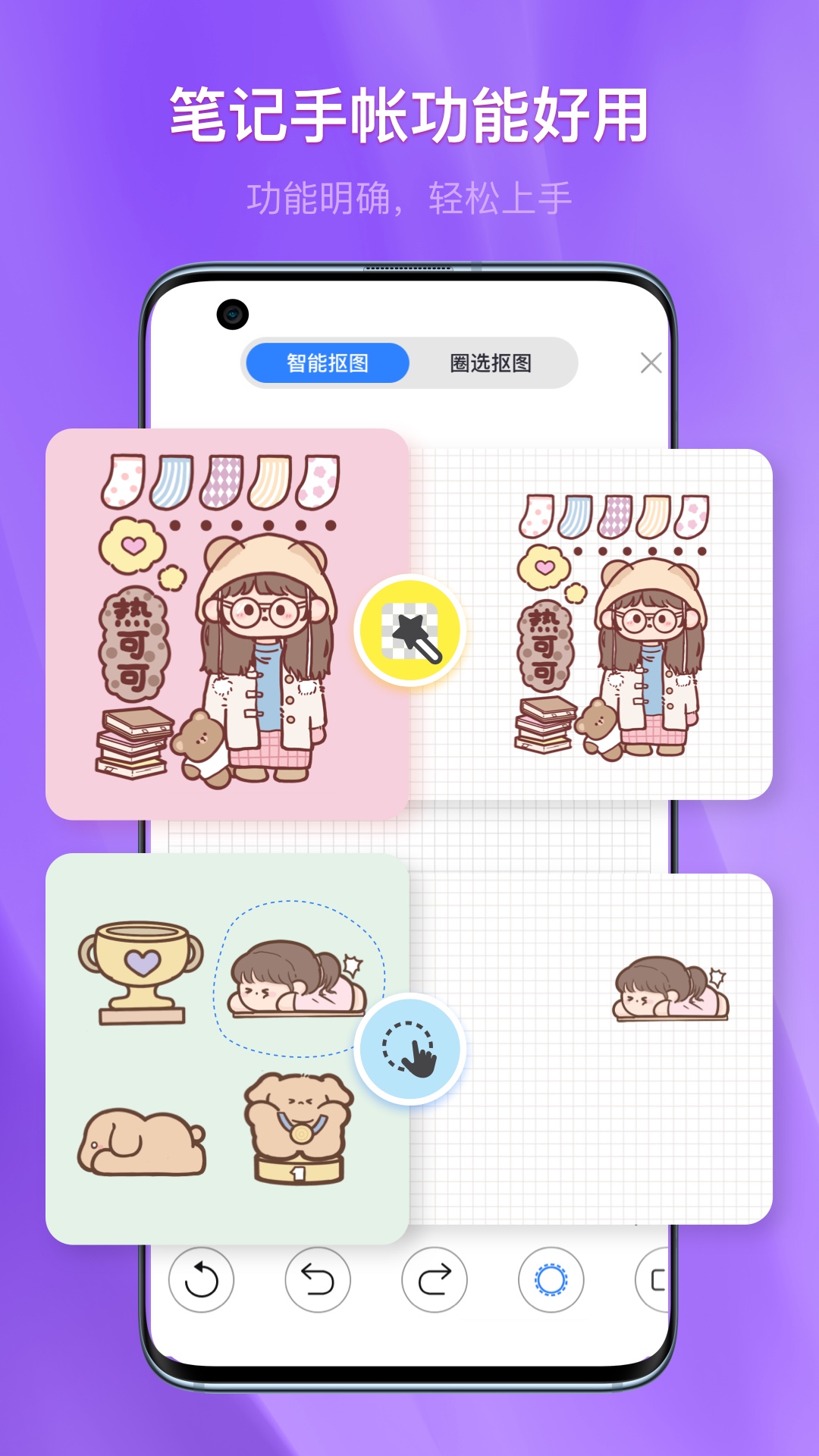 千本笔记4