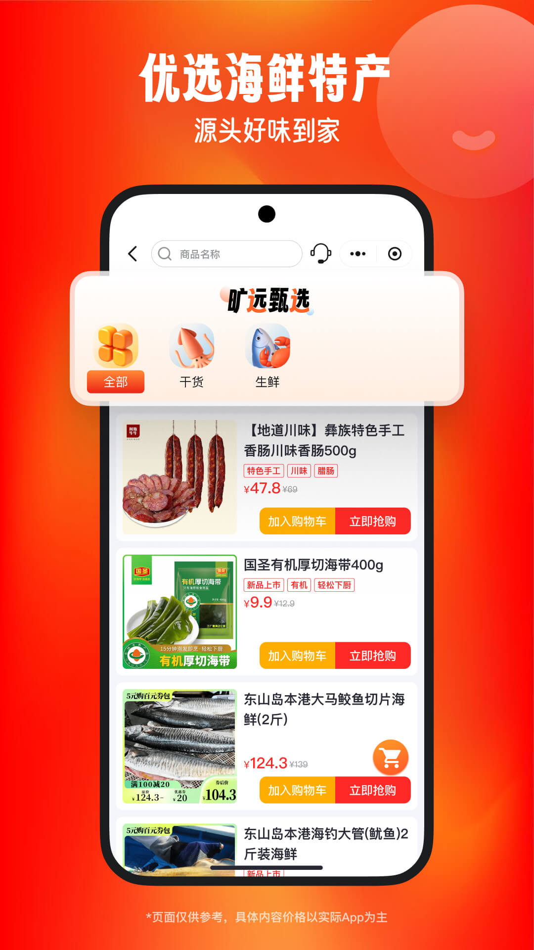 旷远生活3