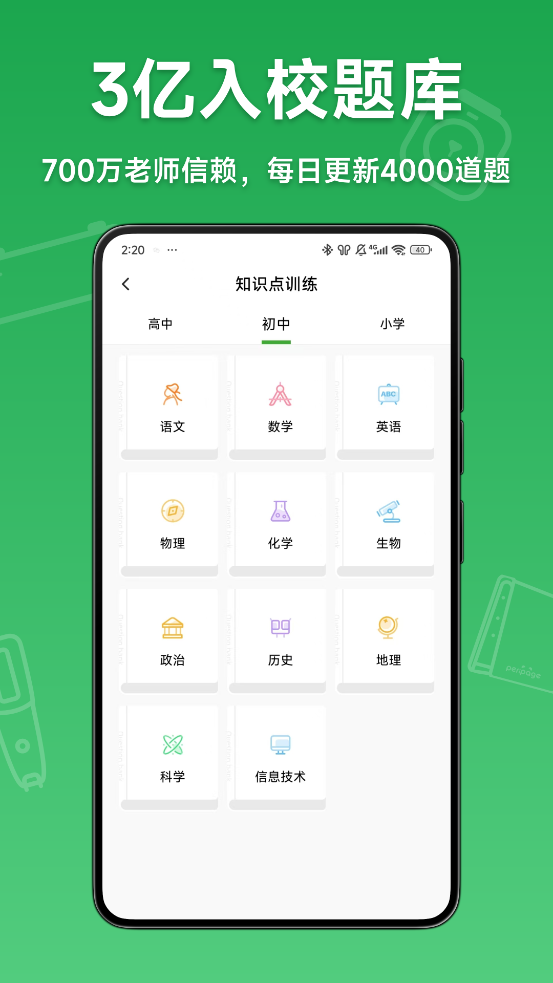 爱立熊5