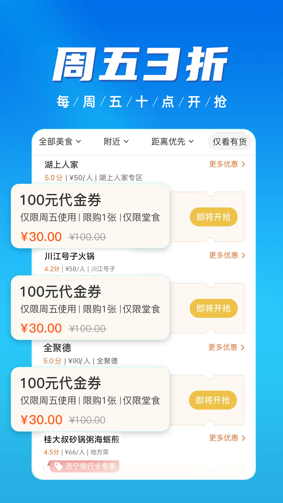 慧济生活截图2