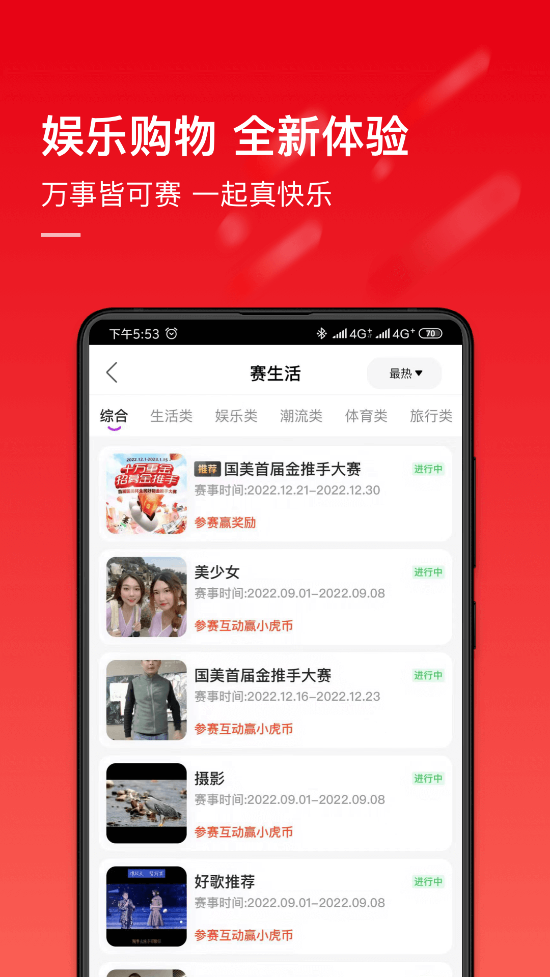 国美3