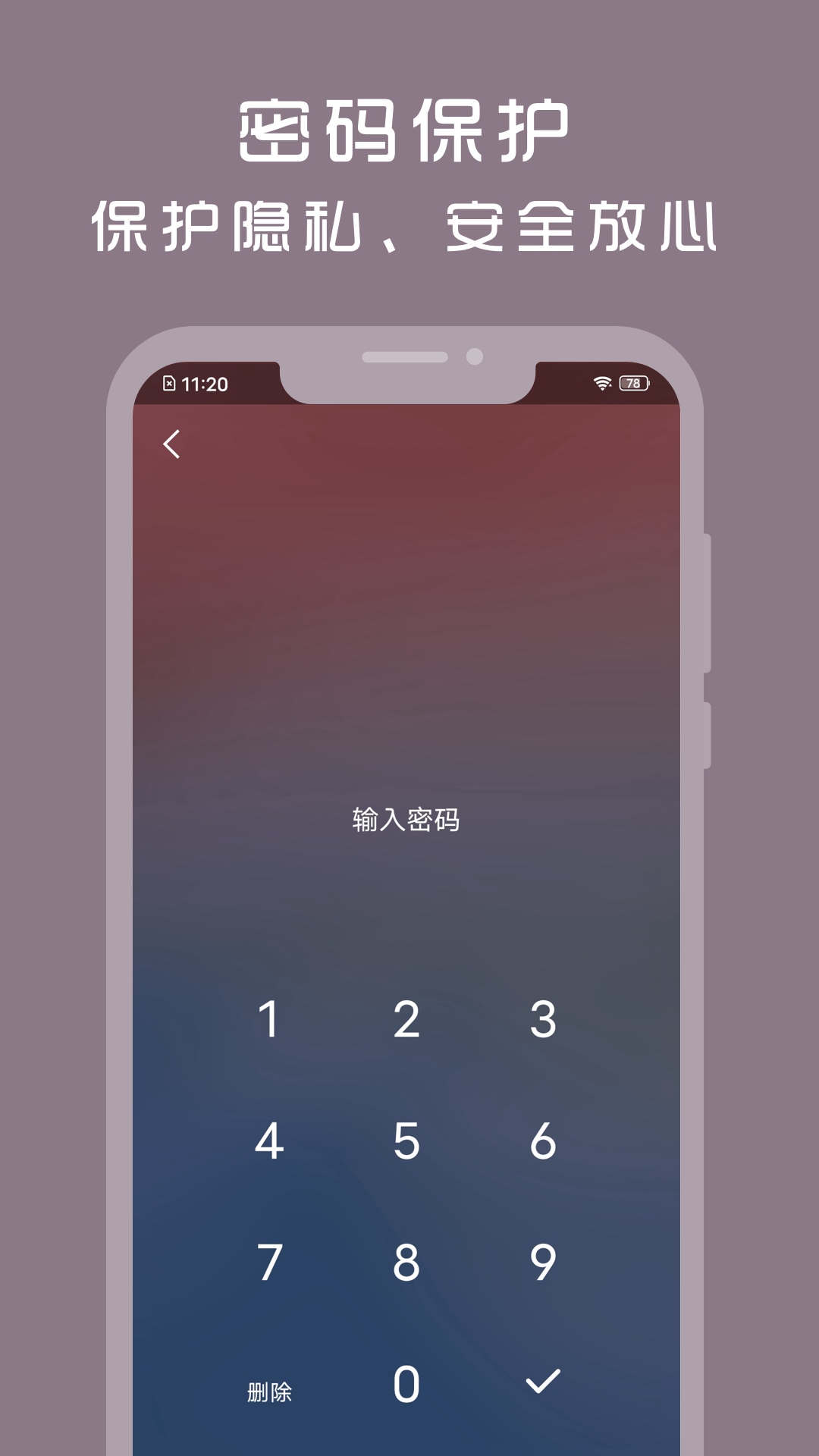 计时光5