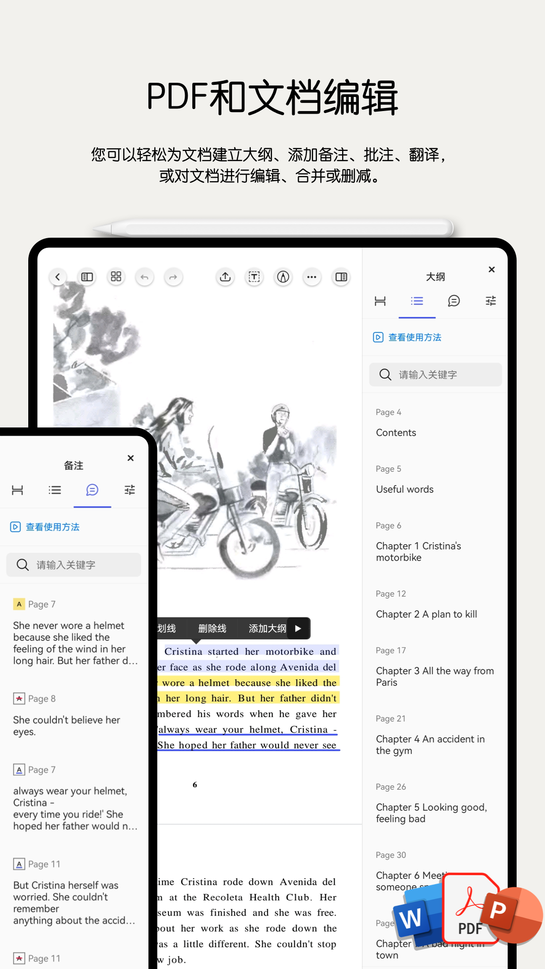 Notein一笔记截图3