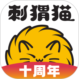 刺猬猫阅读