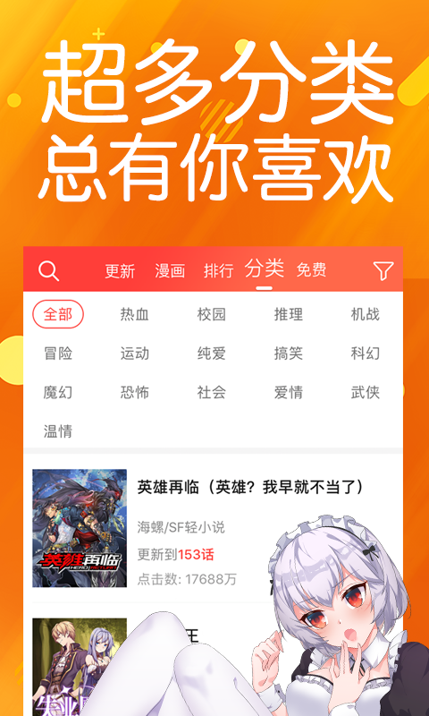 菠萝包动漫截图4