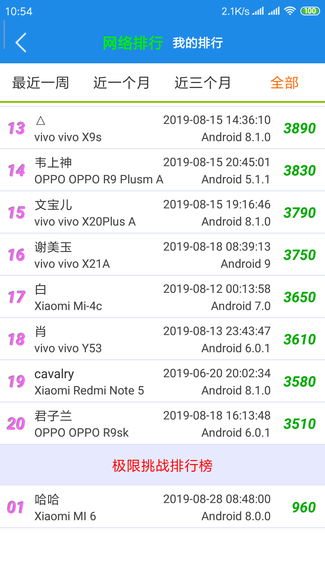 七彩五子连珠3