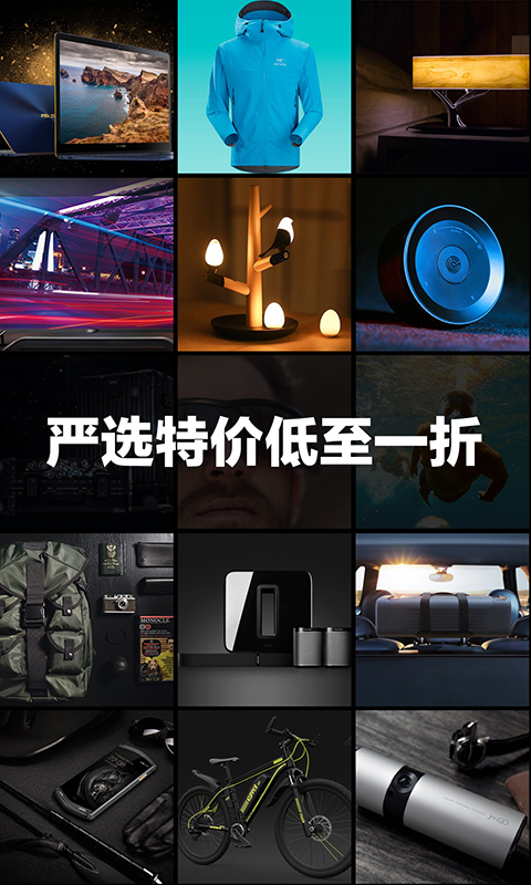 极果截图1