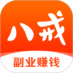 猪八戒
