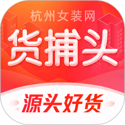 货捕头女装网