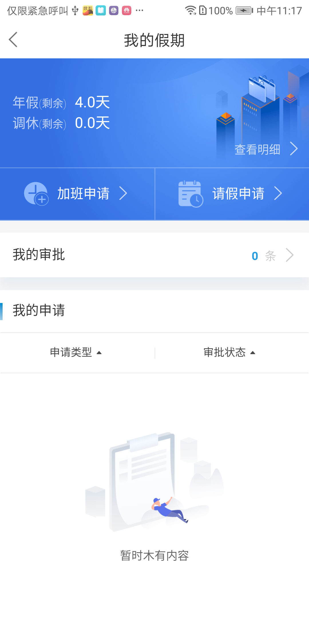 最福利截图1