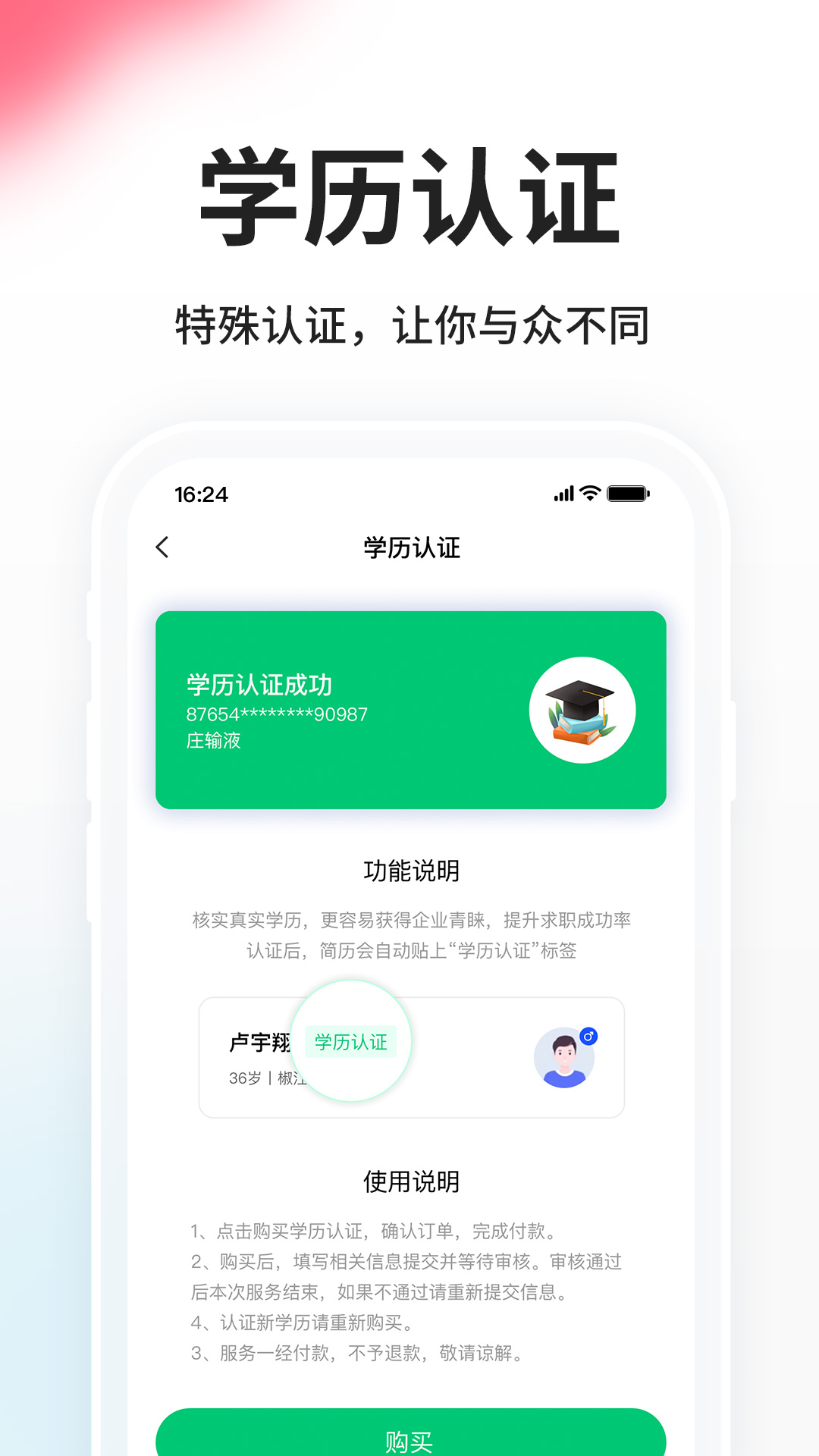 小白虾5