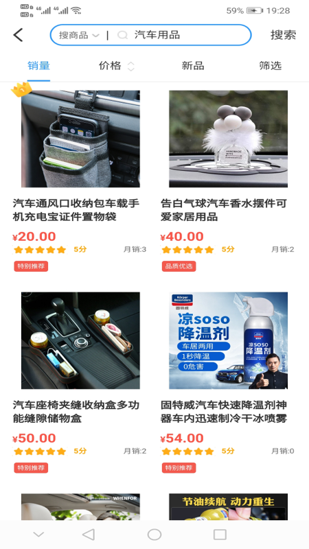 贵阳智慧停车最新版截图4