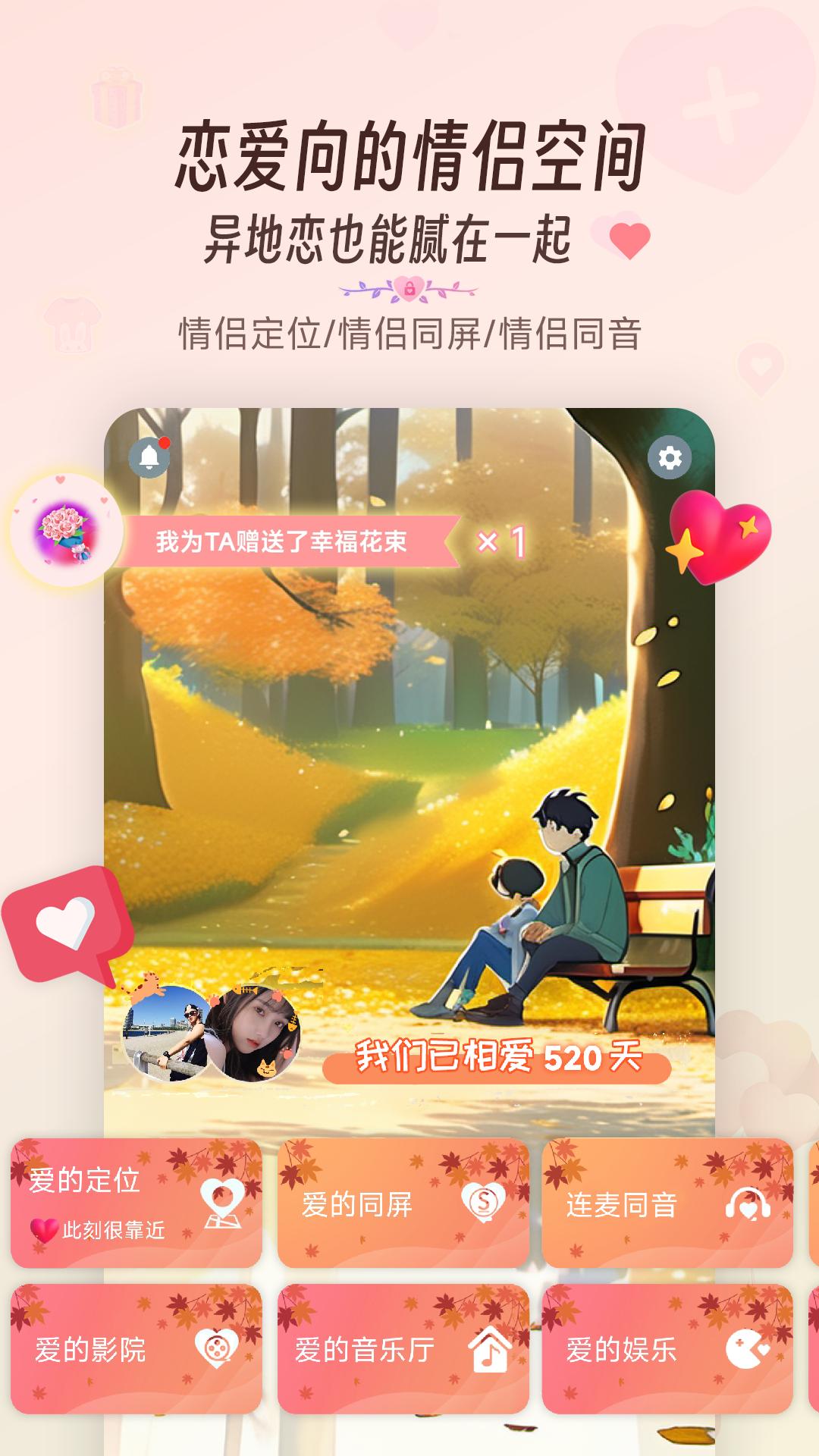 同娱2