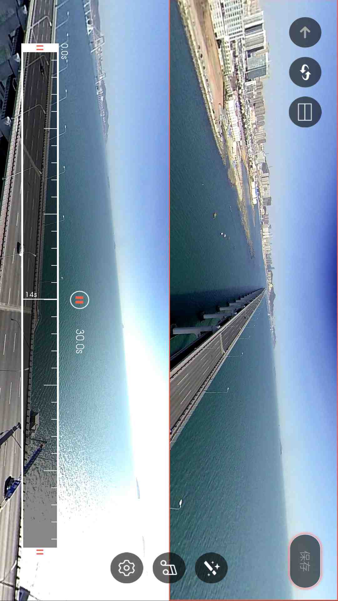 Camorama C3截图1
