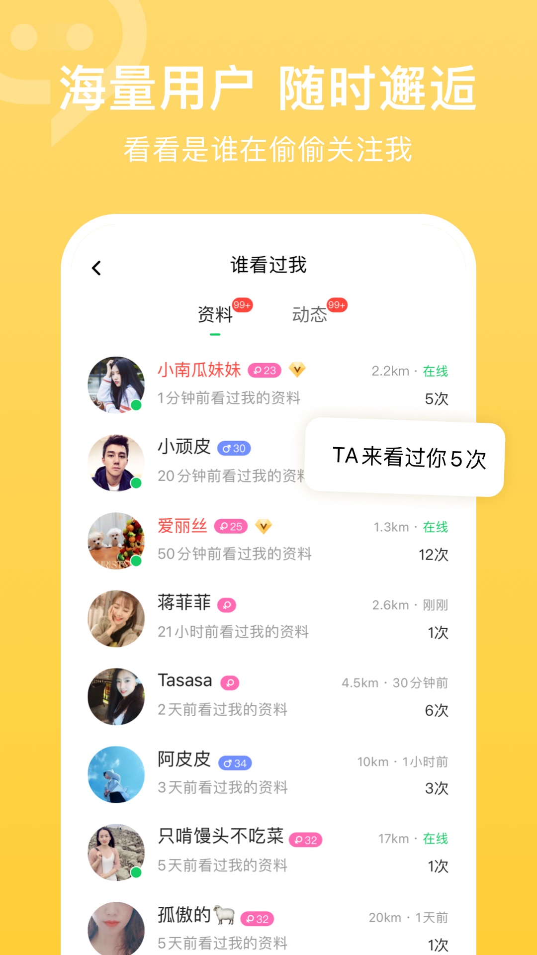 连信截图2