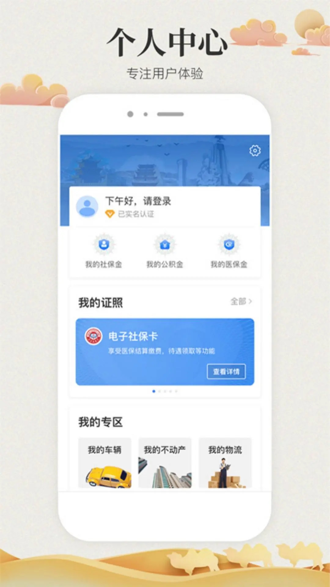 甘快办4
