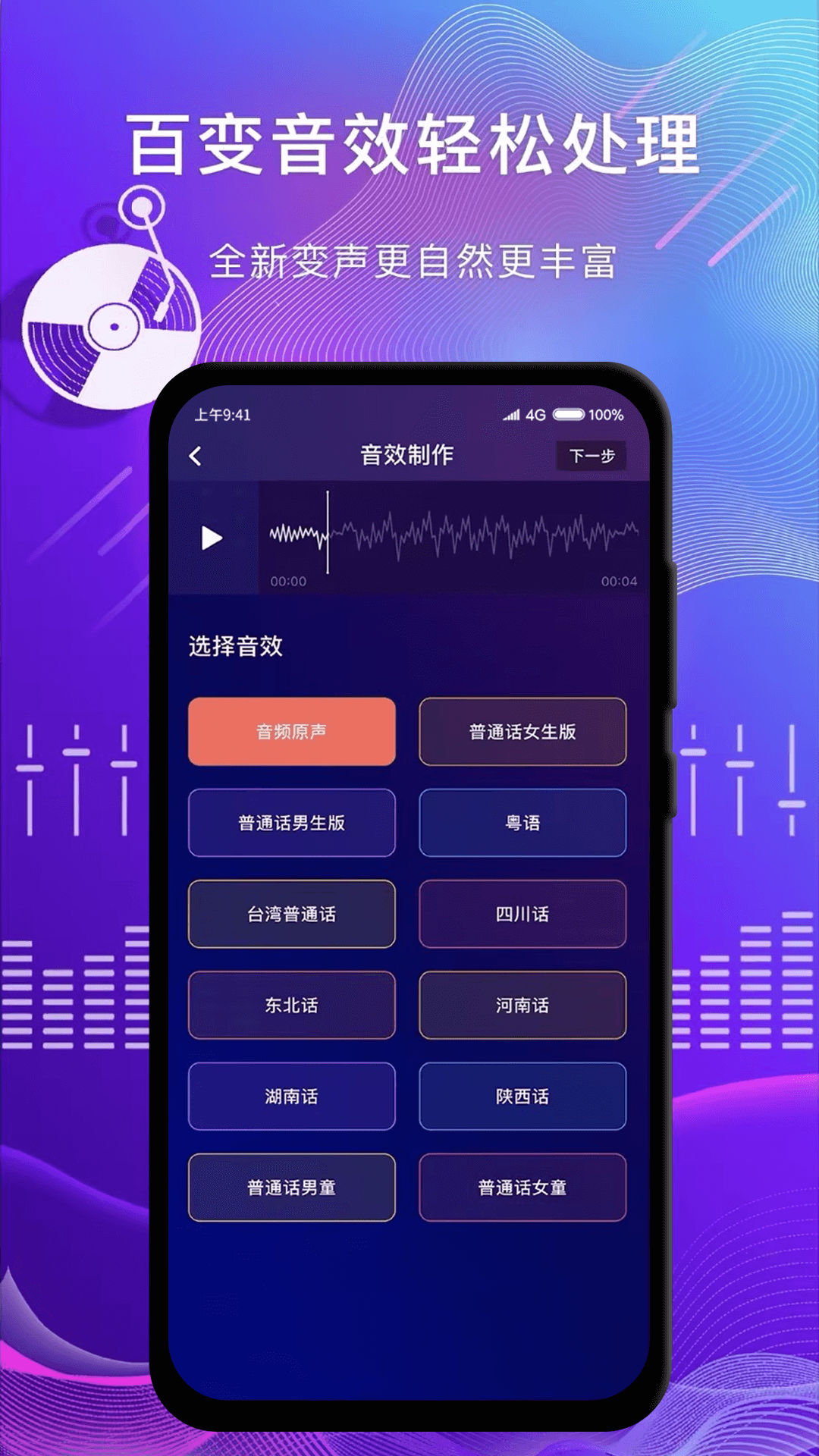简辑最新版截图3