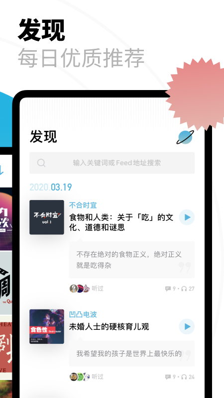 小宇宙截图0