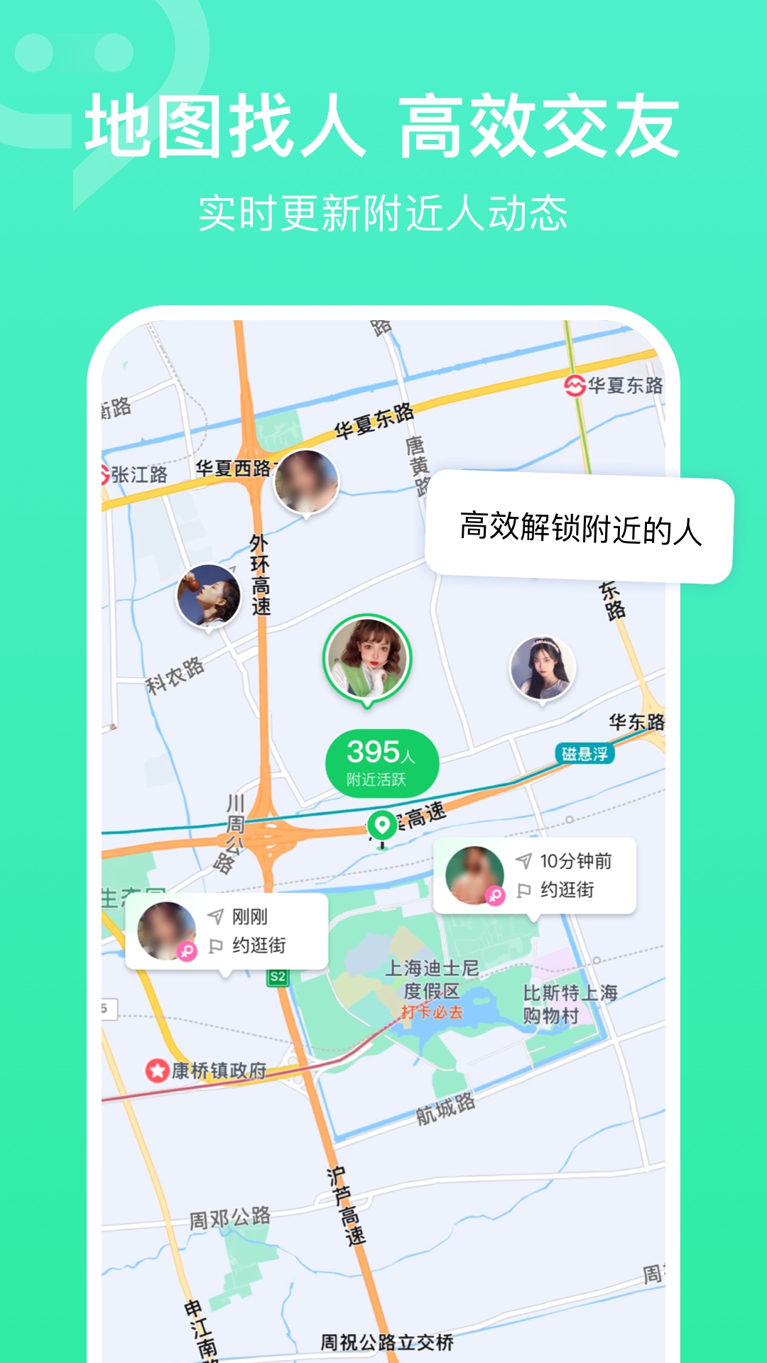 连信截图1